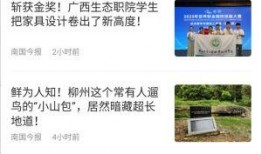 社会免费新闻爆料网站,免费新闻爆料网站带你直击事件现场